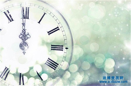 辦理環保工程資質需要多長時間？