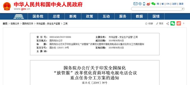 注意了！2020年底前，建筑業資質或將壓減三分之一以上