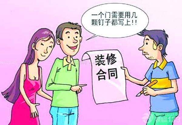 裝修公司報價單范本